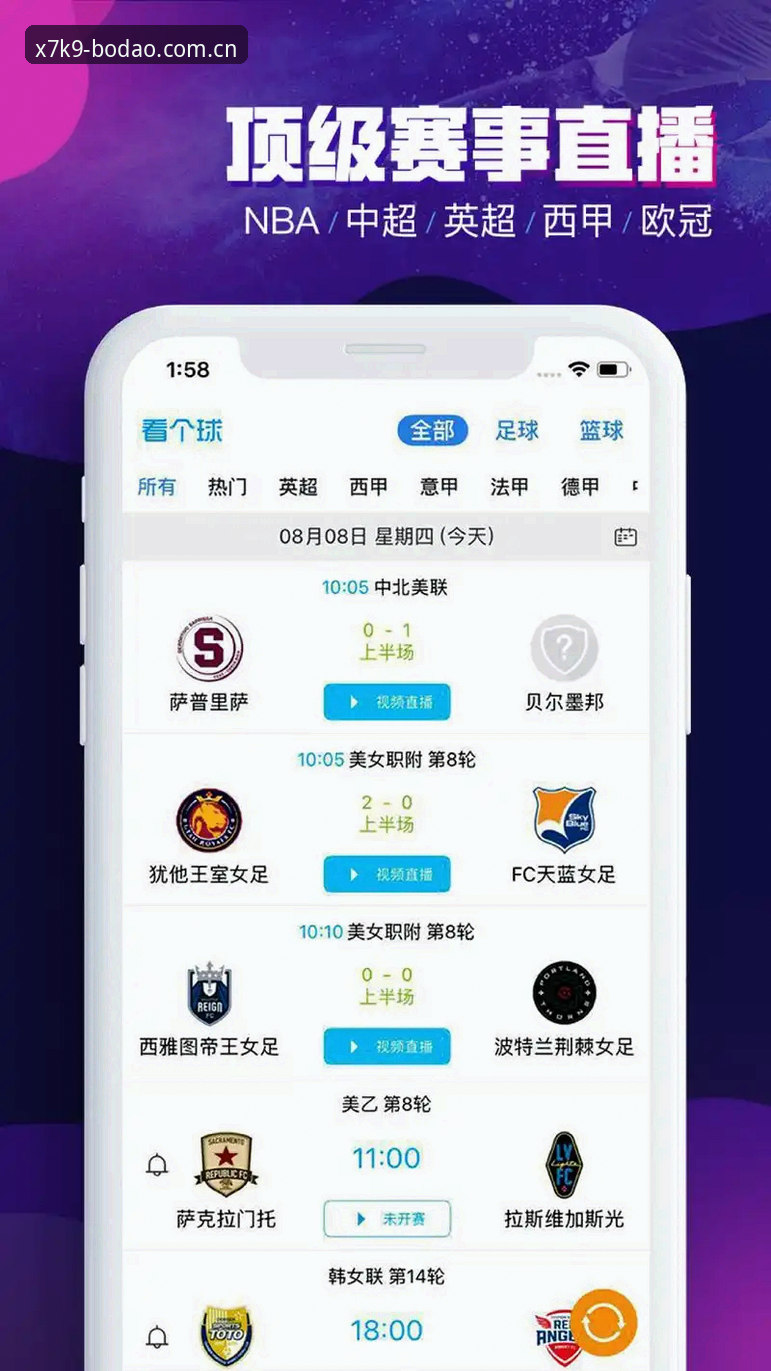 半岛体育下载链接最新动态:v2.3.1版本如何重塑体育数据服务体验