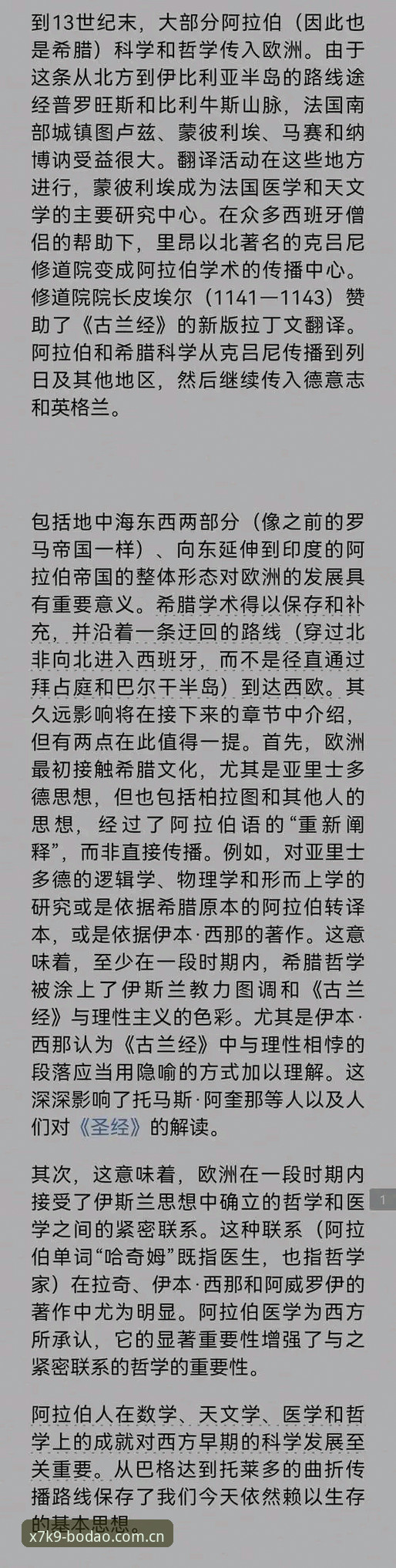 马赛更衣室斗殴事件深度解析教程——从半岛体育平台看职业足球管理困局