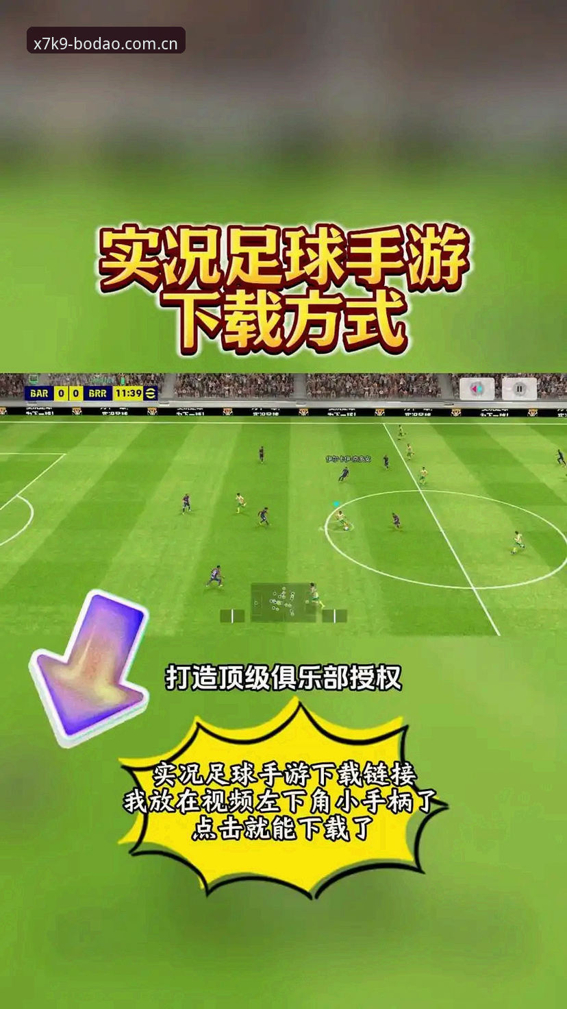 半岛体育下载链接 半岛体育下载链接最新动态:v2.3.1版本如何重塑体育数据服务体验